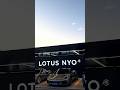 Lotus электро и гибрид доступен под заказ #авто #машина #lotus