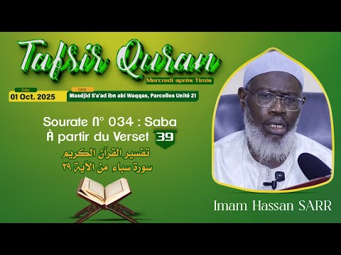 Direct Tafsir Imam Hassan SARR 01-10-25 | Sourate Saba à partir du Verset 039