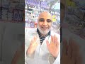 الفياجرا و لا السياليس
