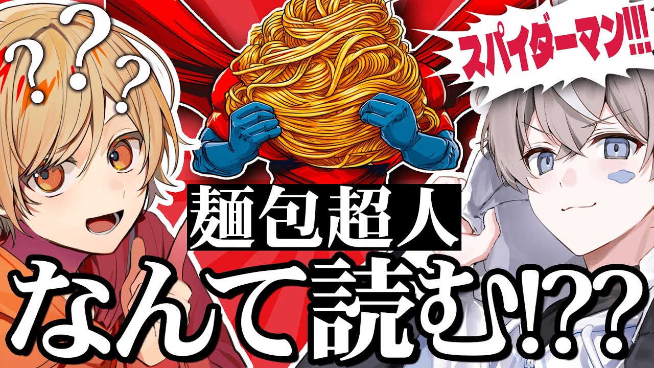 【天才】面白い中国語を見てなんて読むのか当てろ！中国語クイズ！【こくびび】