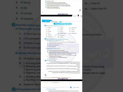 اجابات الوحده الاولى انجليزي كتاب جيم تانيه ثانوي 2022