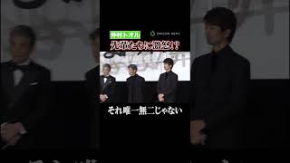 仲村トオル、舘ひろし＆浅野温子にいじられブチギレ！？ #舘ひろし #柴田恭兵 #浅野温子 #仲村トオル #shorts