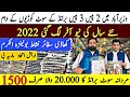 Ladies winter suit New Year Flash Sale 2022 | Ladies cloth wholesale market in Wazirabad | Sale 2022