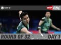 LI-NING China Masters 2023 | Day 1 | Court 3 | Round of 32