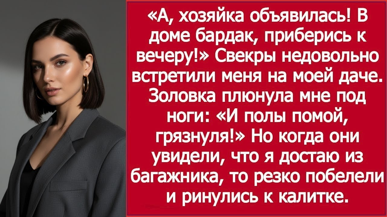 “The Real Owner Came Back — And All Hell Broke Loose!”