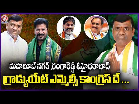 Graduate MLC Election Ticket Aspirant Gouri Satish Interview | V6 News - V6NEWSTELUGU