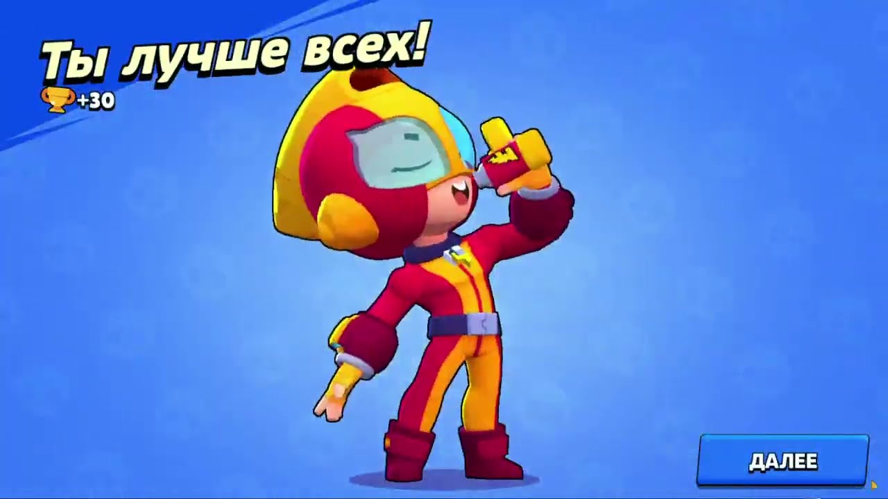 Апнул 10000 Трофеев в RAIN BRAWL