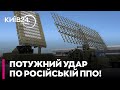 🔥 УДАР ПО РФ! СИЛИ ОБОРОНИ ЗНИЩИЛИ РЛС за 100 МЛН доларів!
