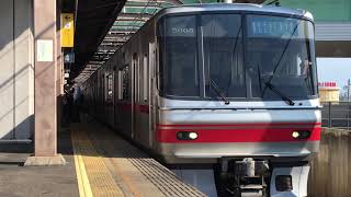 ［5000重連］名鉄5000系5005f+5013f(急行東岡崎行き) 上小田井駅発車‼️