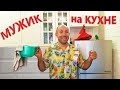 Как помыть холодильник МОТИВАЦИЯ на уборку ГенеральНО не РЕАЛЬНАЯ уборка ХОЛОДИЛЬНИКА чем ОТМЫТЬ ❓❗❗