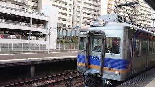 南海高野線 堺東駅6000系(6003+6915+6019編成) 準急なんば行 発車