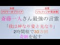 【5分で1.3万回】我は神なり愛と光なり+ソルフェジオ周波数+秘密のエッセンス