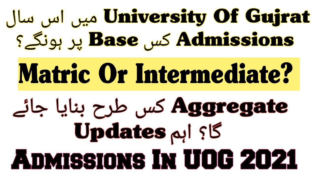 Merit Criteria For Admission In UOG 2021 || Matric Or Intermediate? || Admissions In UOG 2021 