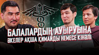 1 млрд жасайтын массаж орталығы/ Orthobest