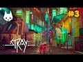 Stray - Тупик Засада и Спасение - Открытый мир - часть 3