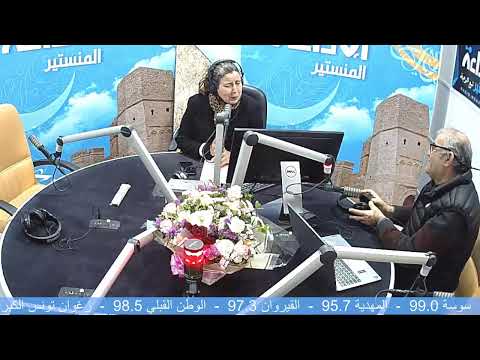 صيدلية الأعشاب مع كوثر البنباجي والدكتور الهرقلي 25 مارس 2025 