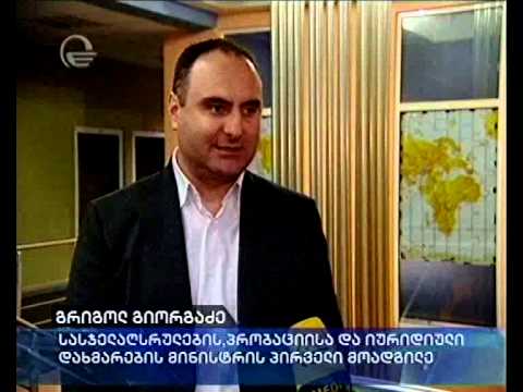 არასრულწლოვანი პირობითი მსჯავრდებულები ტელეკომპანია „იმედს\" ესტუმრნენ