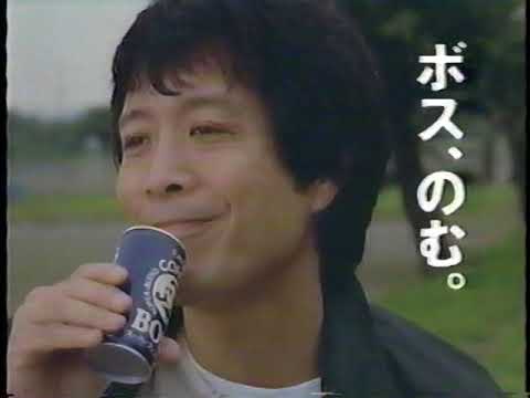 平成５年 平成初期CMその７１