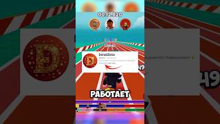 Как Купить Robux Дешево в 2025 — Рабочий Способ Без Обмана