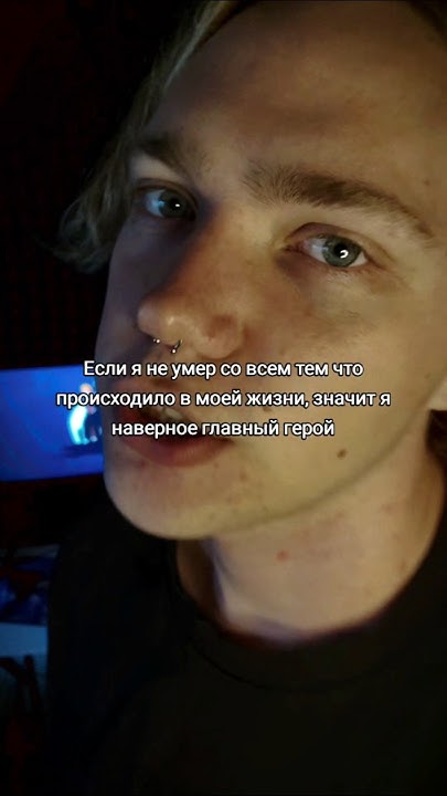 Синдром главного героя, тгк: ya_sapphireee подпишись по приколу - YouTube