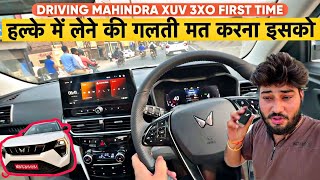 इसको Ignore किया तो बुरी तरह पछताओगे : Driving Mahindra XUV3XO in Real Life 🔥 ₹12 Lakh