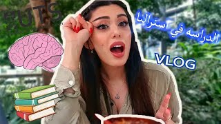 #tsukisama #UniVlog UTS | فلوق الجامعة و اسئله عن الدراسة في أستراليا ??