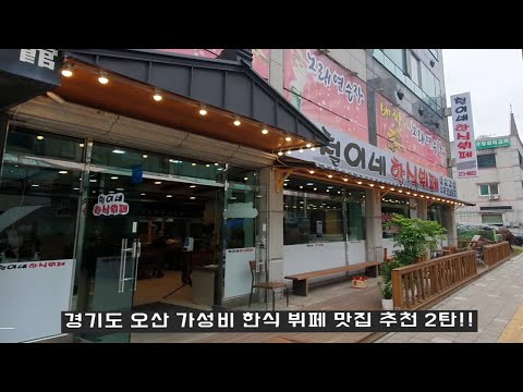 철이네