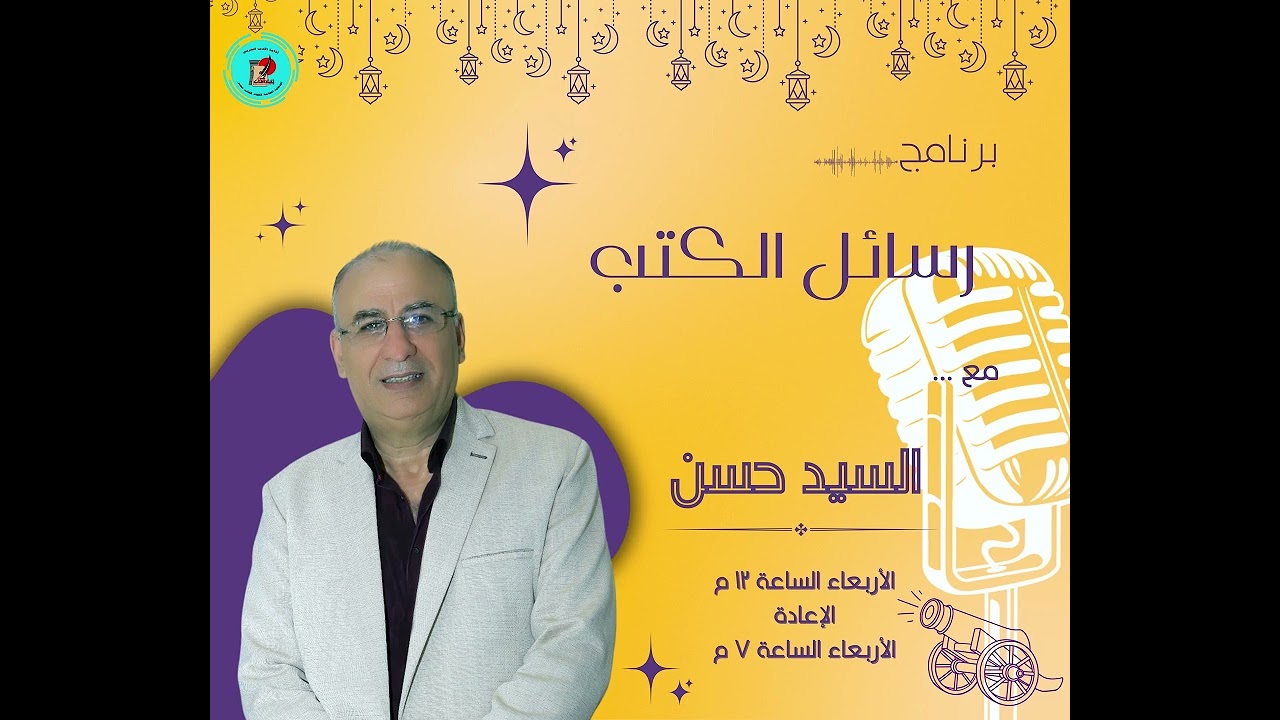 متاهة تسكن جسدا