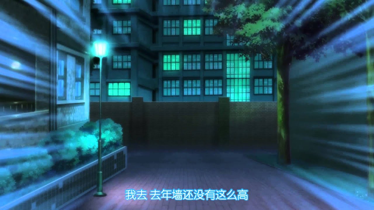 Lu Shidai 2 trailer thumbnail