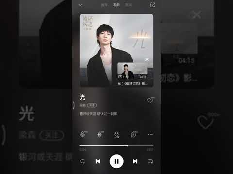 梁森 光