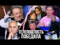 Почему ТВ-пошлость и ложь победили культуру?