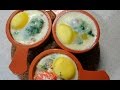 Яйца-кокот - быстрый, вкусный и сытный завтрак