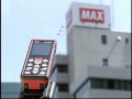 マックスレーザー距離計　LS-811【ウエダ金物】