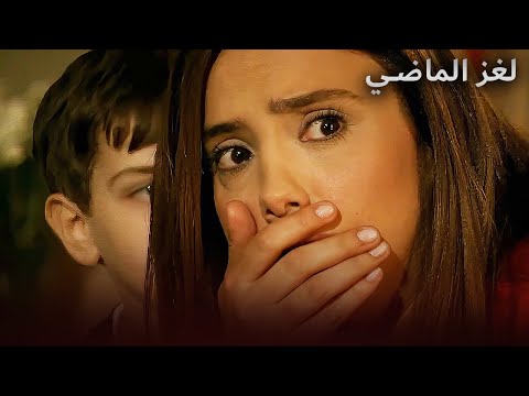 الامراة الغريبة... | Son