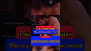 Трогательная история чемпиона Хардкора!!! Магомед Амагаев #shorts #popmma