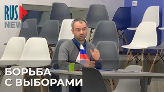 ⭕️ Избирательная комиссия попыталась отстранить члена комиссии от «Яблока» в Санкт-Петербурге