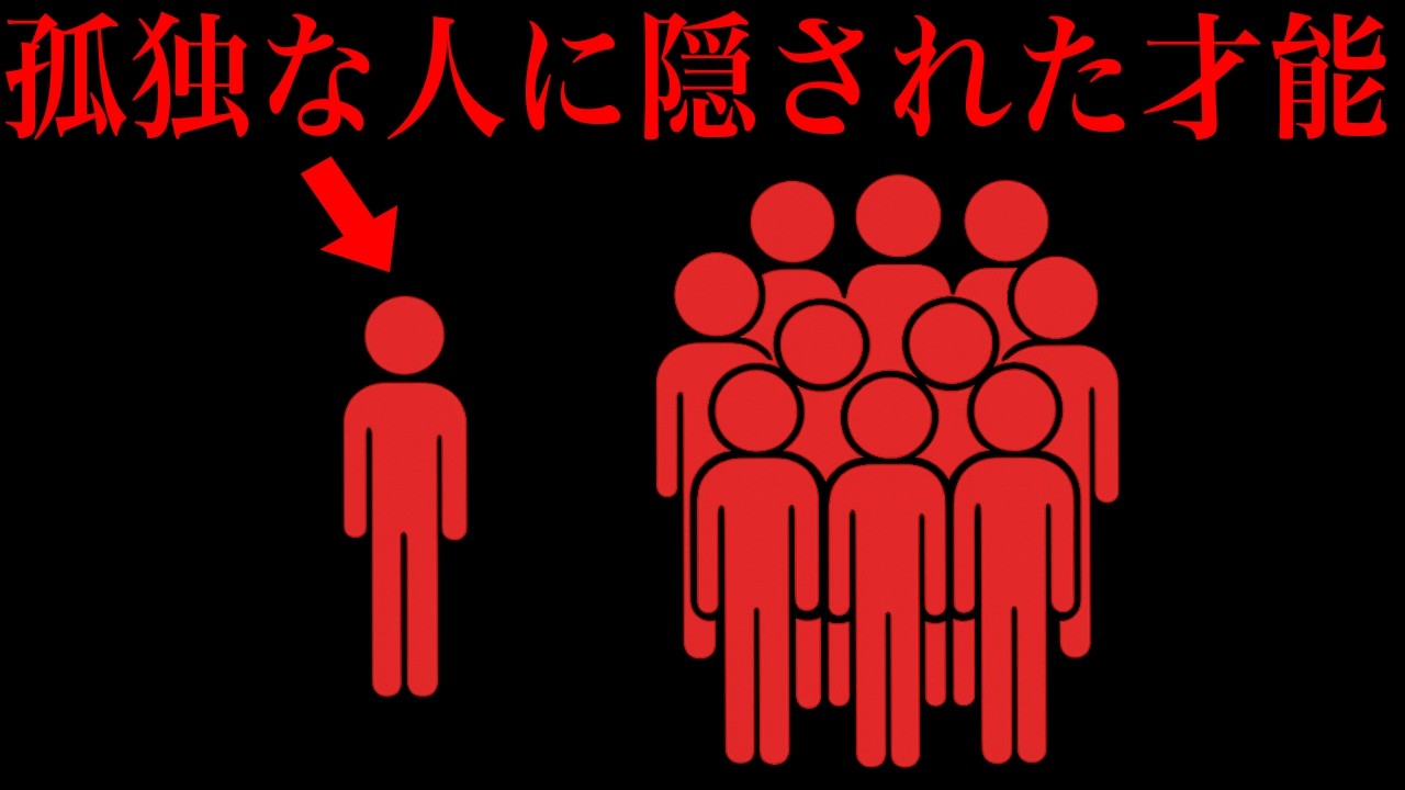 1人が好きで友達が少ないあなたへ