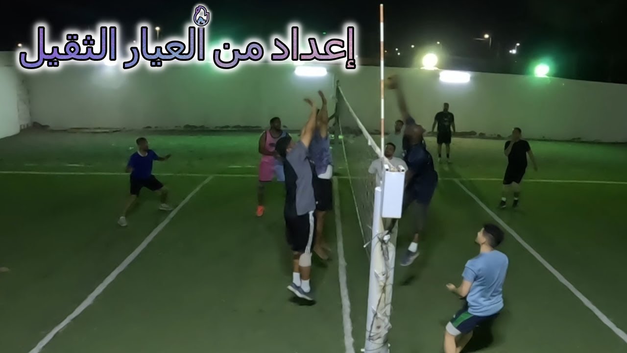 كرة طائرة 🏐 - تحدي مين احسن معد🔥 | Volleyball🏐 - challenge whos the best setter