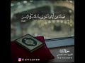 شهر رمضان الذي انزل فيه القرآن القارئ احمد العجمي شهر رمضان الذي انزل فيه القرآن القارئ احمد العجمي