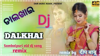 Download lagu Dalkhai_Sambalpuri_Folk_Old_Dj_Song || 2022 || DMR Music Remix