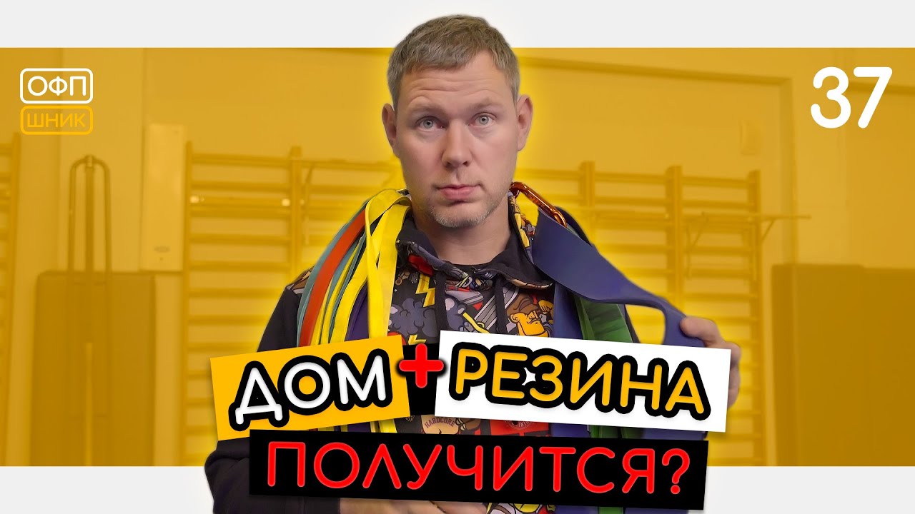 КУПИЛ РЕЗИНУ И ОСТАЛСЯ ДОМА. Что делать дома с резиной. Как ...