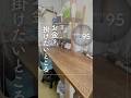 ep095｜お金を掛けたいところ