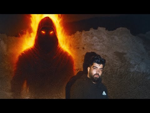 الجن الأشمس يحرق المغامر