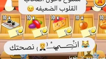 Hay Day - Gameplay Walkthrough Part 1 Tutorial (Android,iOS