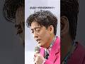 〖オススメ〗初めて一聴き惚れした曲でもあり、歌唱姿からは悲しげな雰囲気がすごく伝わってくる...#沢田研二#kenjisawada #ジュリー #julie #おすすめ #shorts