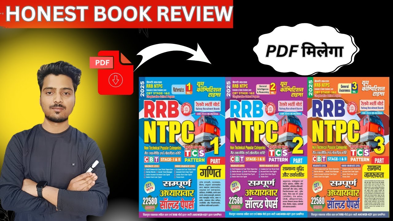 RRB NTPC Youth Publication Book Review 2025 | Review + PDF मिलेगा | NTPC All Volumes | CBT-1 & CBT-2