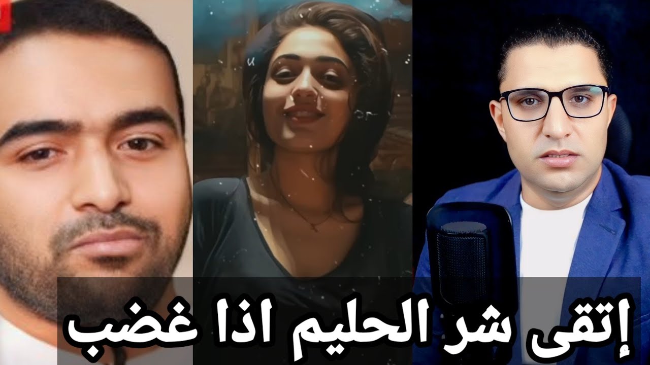 إتقى شر الحليم إذا غضب || زوج متعلم ابن ناس || يقتل زوجتة بسبب خيانتها || والكل اتعاطف مع الزوج