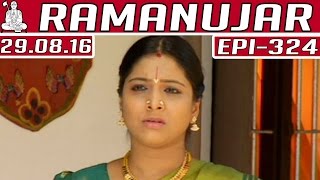 Ramanujar | Epi 324 | 29/08/2016 | Kalaignar TV