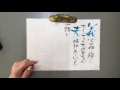 敬老の日に贈る感謝のポエムの書き方