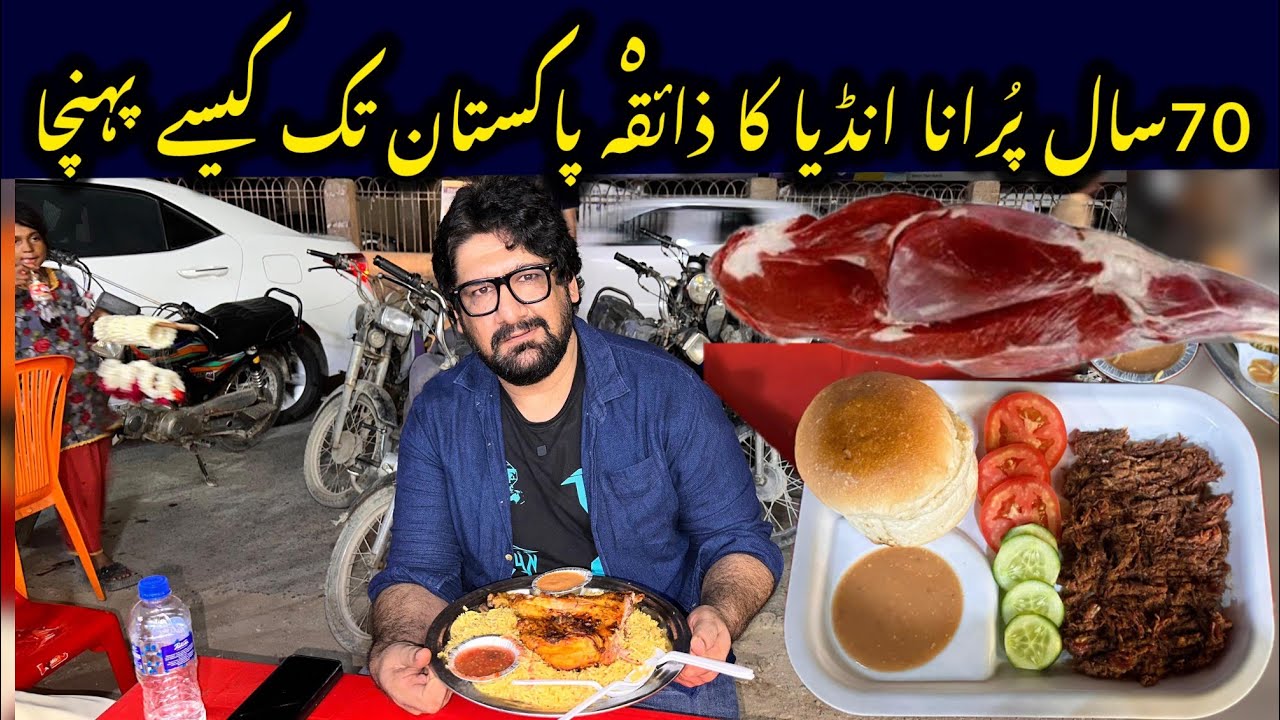 Hanifia Burger 70 Saal Purana Zaiqa Karachi Tak Kaisay pohanch Gaya Eid Mubarak